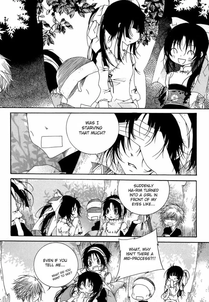 Butterfly Chapter 45 page 4 - 