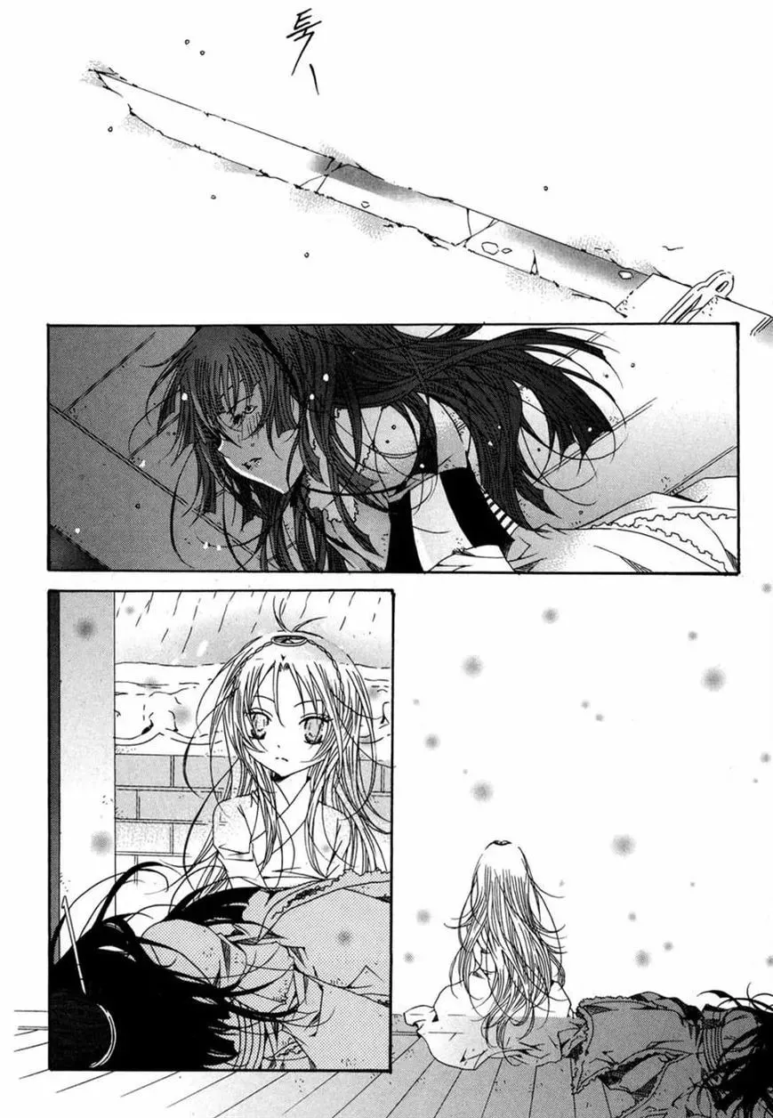 Butterfly Chapter 45 page 31 - 