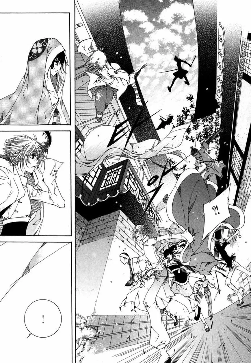 Butterfly Chapter 45 page 53 - 