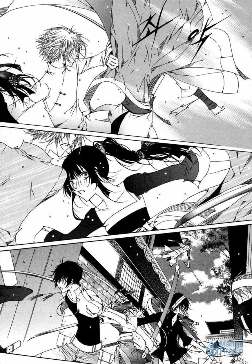 Butterfly Chapter 45 page 54 - 
