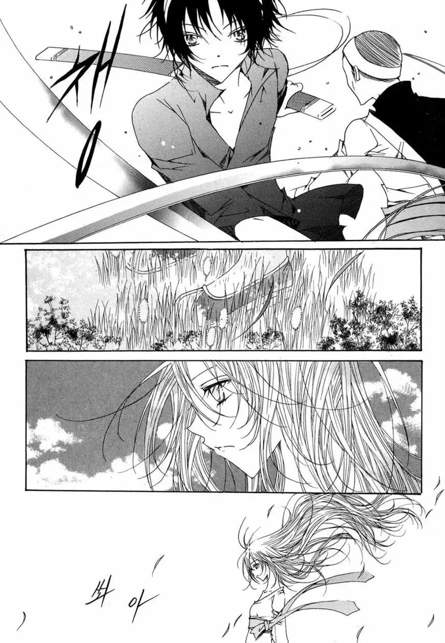 Butterfly Chapter 45 page 55 - 