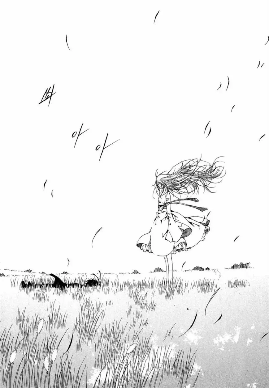 Butterfly Chapter 45 page 56 - 