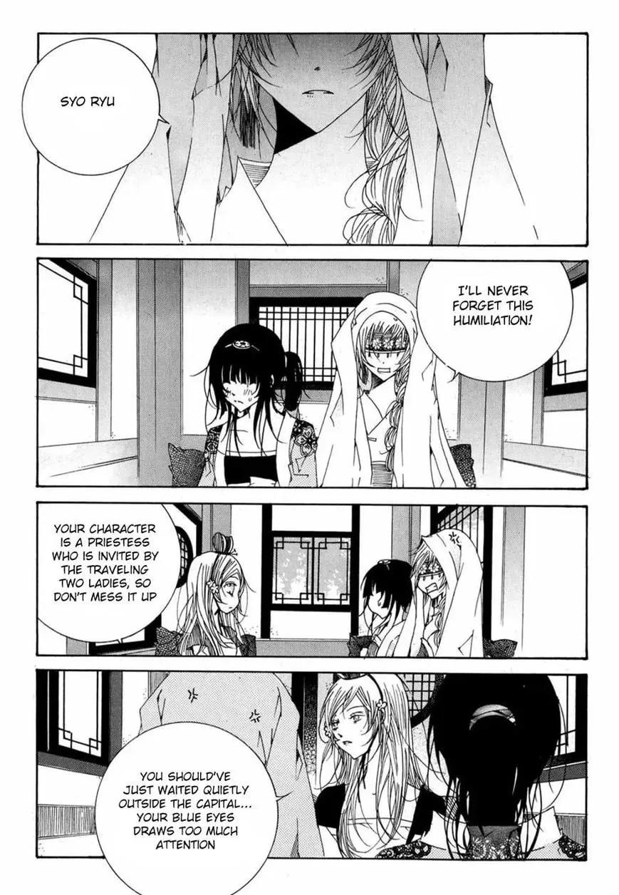 Butterfly Chapter 45 page 10 - 