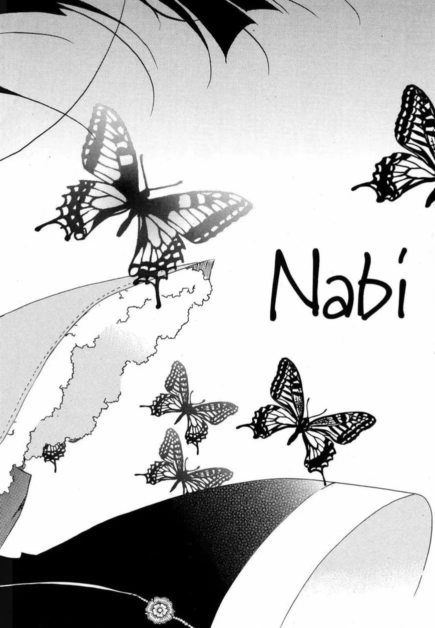 Butterfly Chapter 46 page 2 - 