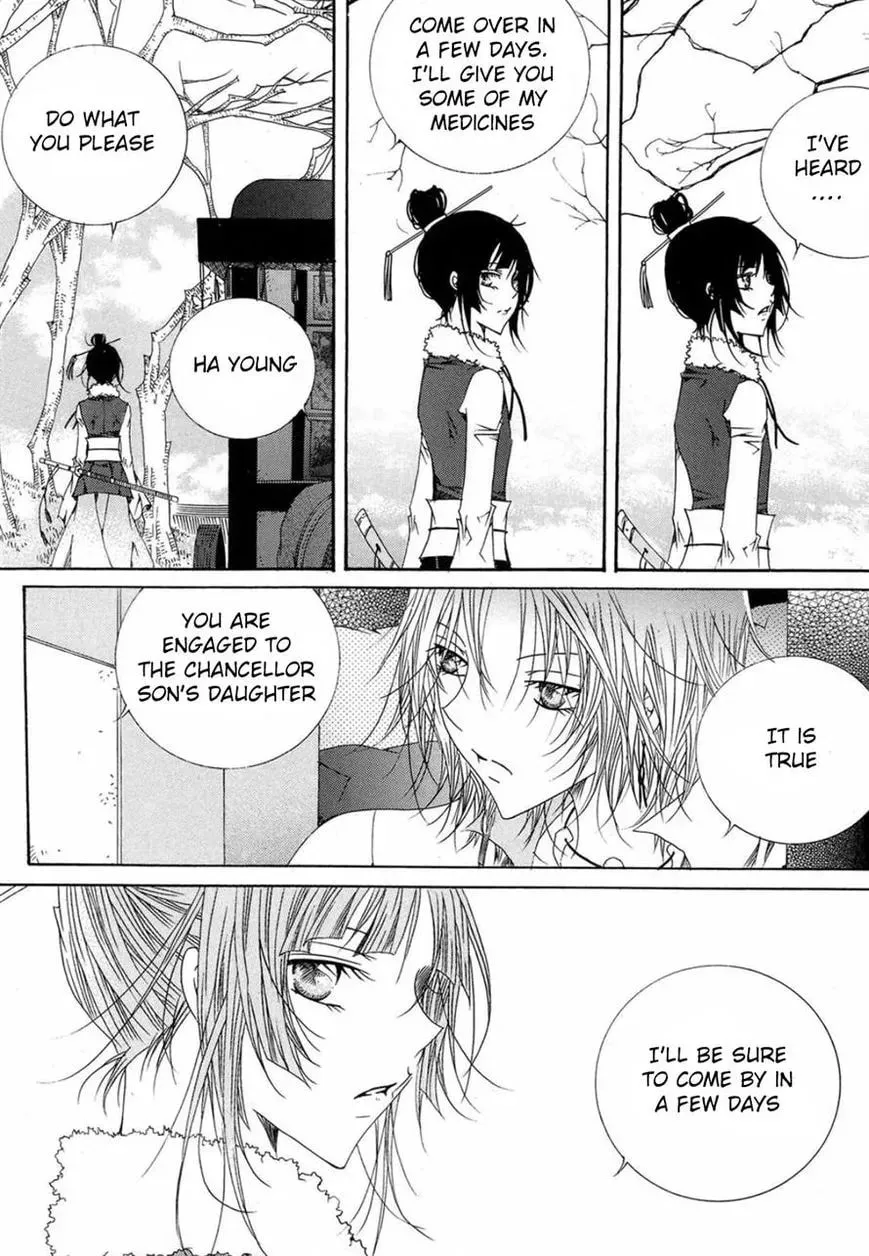 Butterfly Chapter 46 page 13 - 