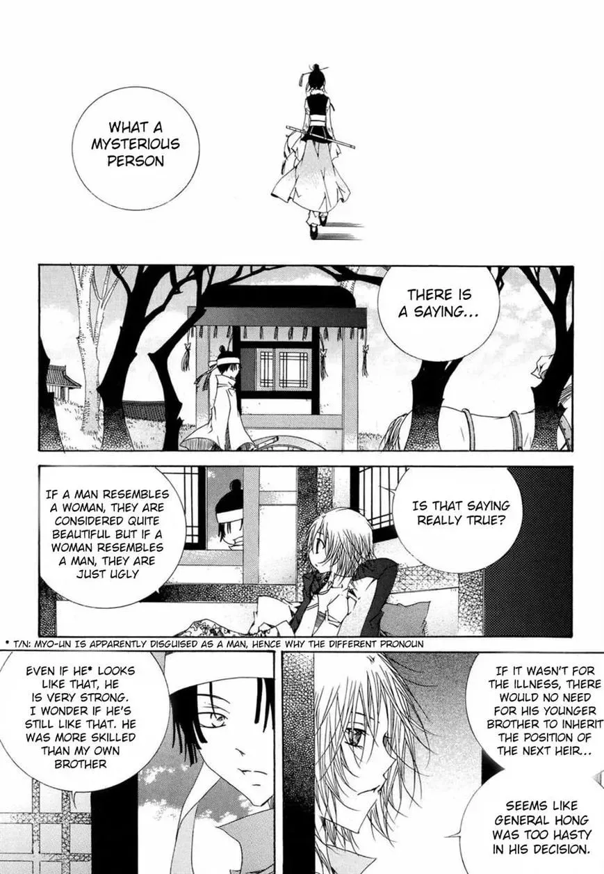 Butterfly Chapter 46 page 14 - 