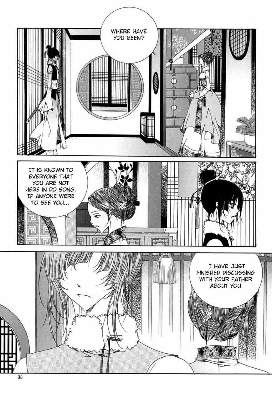 Butterfly Chapter 46 page 17 - 