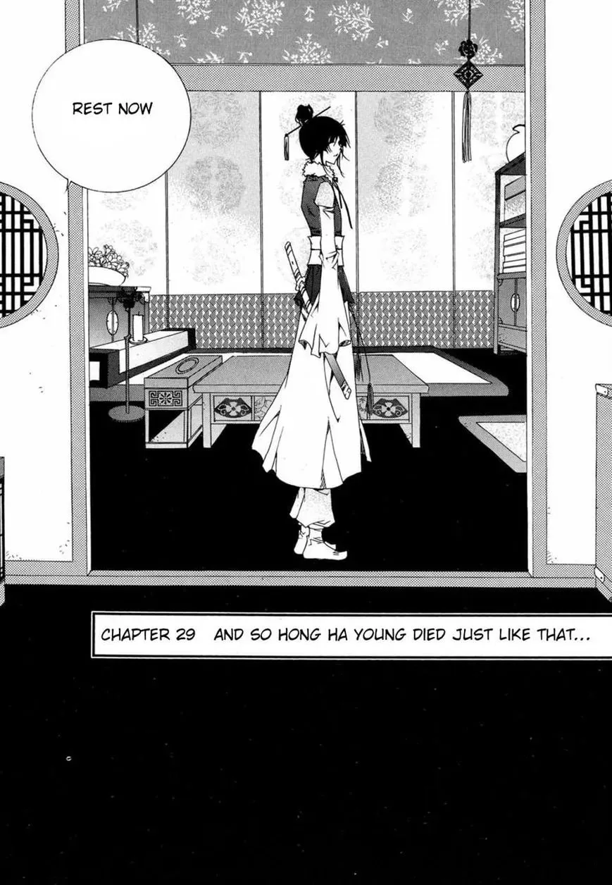 Butterfly Chapter 46 page 19 - 