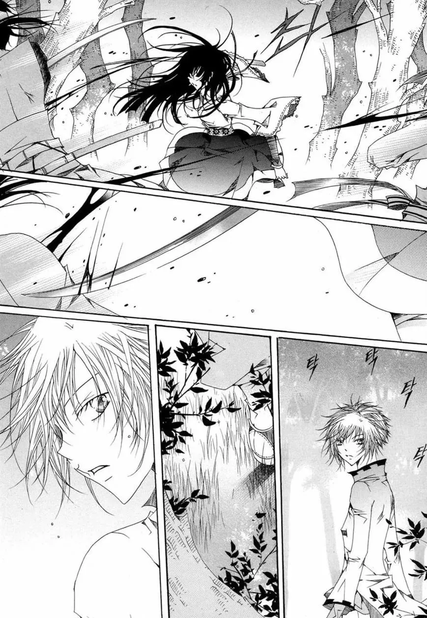 Butterfly Chapter 46 page 8 - 