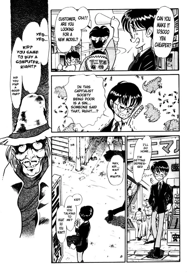 Read Buttobi!! CPU chapter 1 image 17 on Lezhin