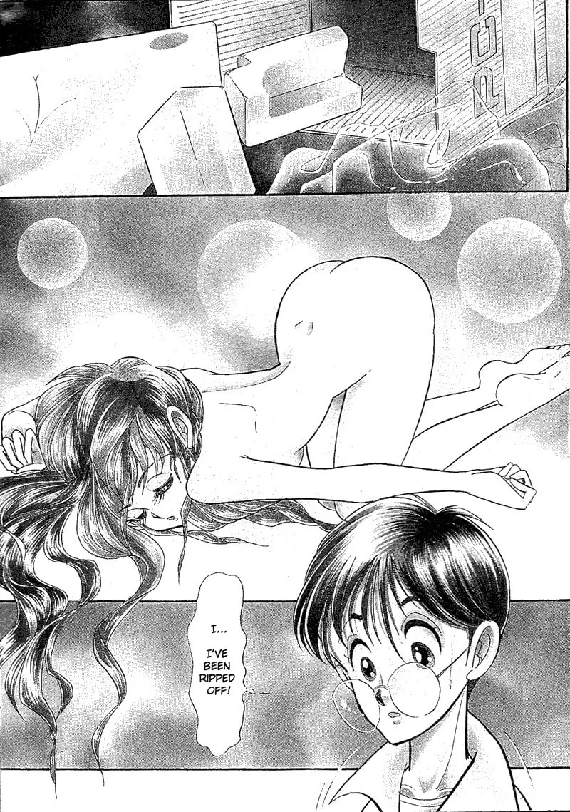 Read Buttobi!! CPU chapter 1 image 4 on Lezhin