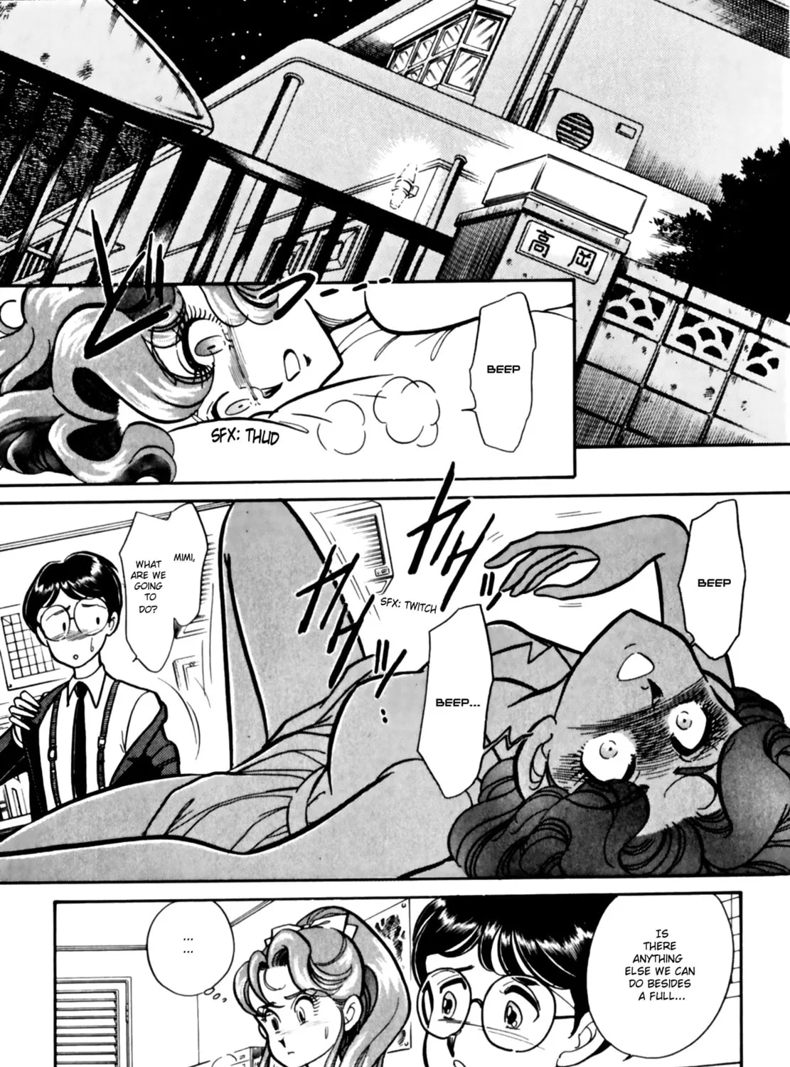 Read Buttobi!! CPU chapter 11 image 24 on Lezhin
