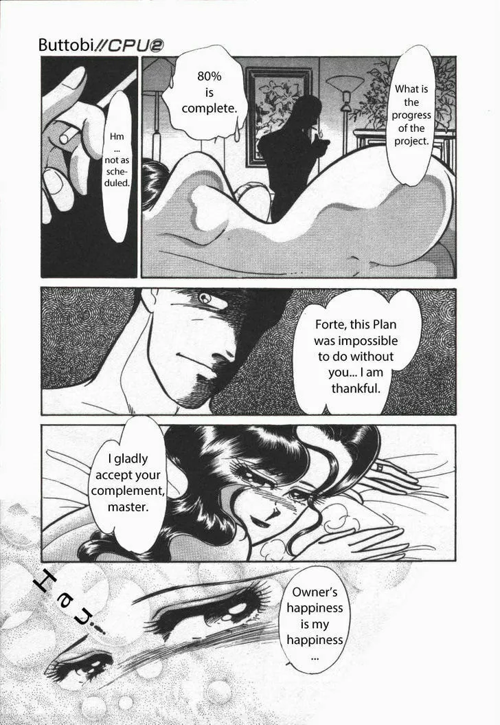 Read Buttobi!! CPU chapter 13 image 12 on Lezhin