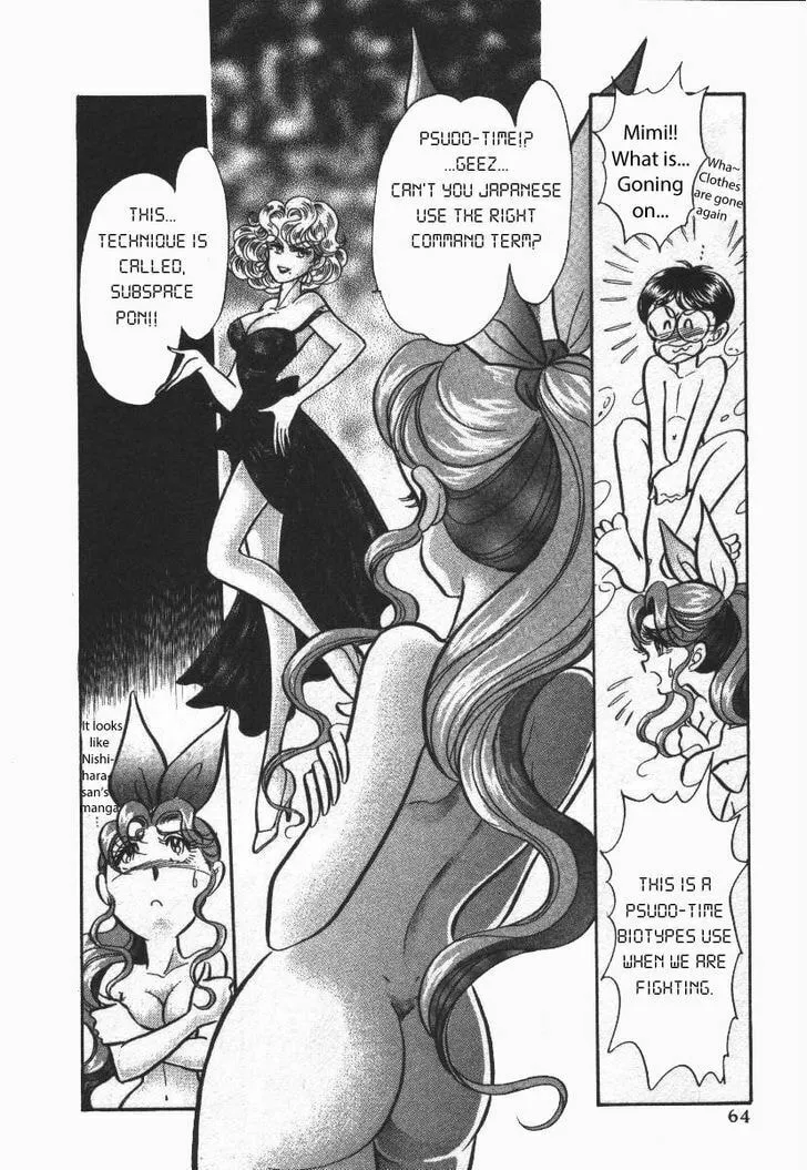 Read Buttobi!! CPU chapter 15 image 10 on Lezhin