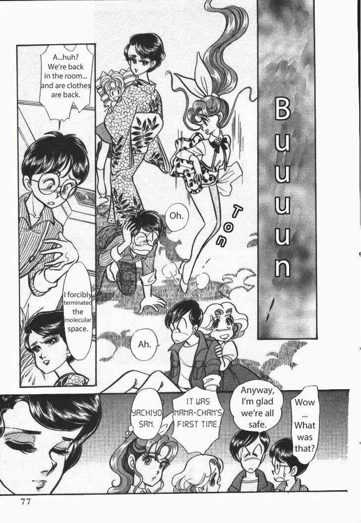 Read Buttobi!! CPU chapter 16 image 10 on Lezhin