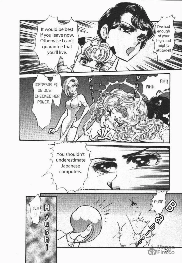 Read Buttobi!! CPU chapter 16 image 9 on Lezhin