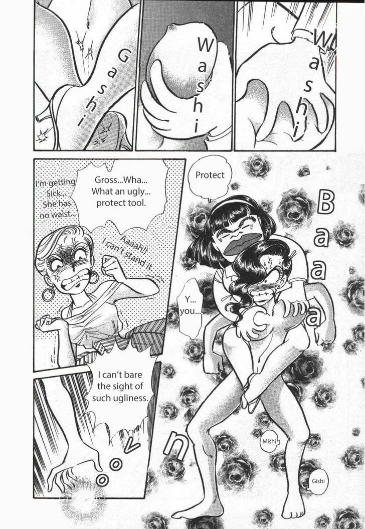 Read Buttobi!! CPU chapter 17 image 10 on Lezhin