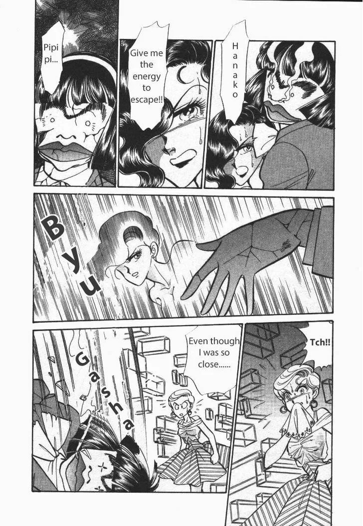 Read Buttobi!! CPU chapter 17 image 12 on Lezhin