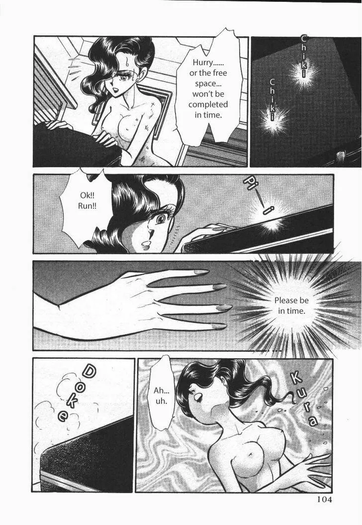 Read Buttobi!! CPU chapter 17 image 16 on Lezhin