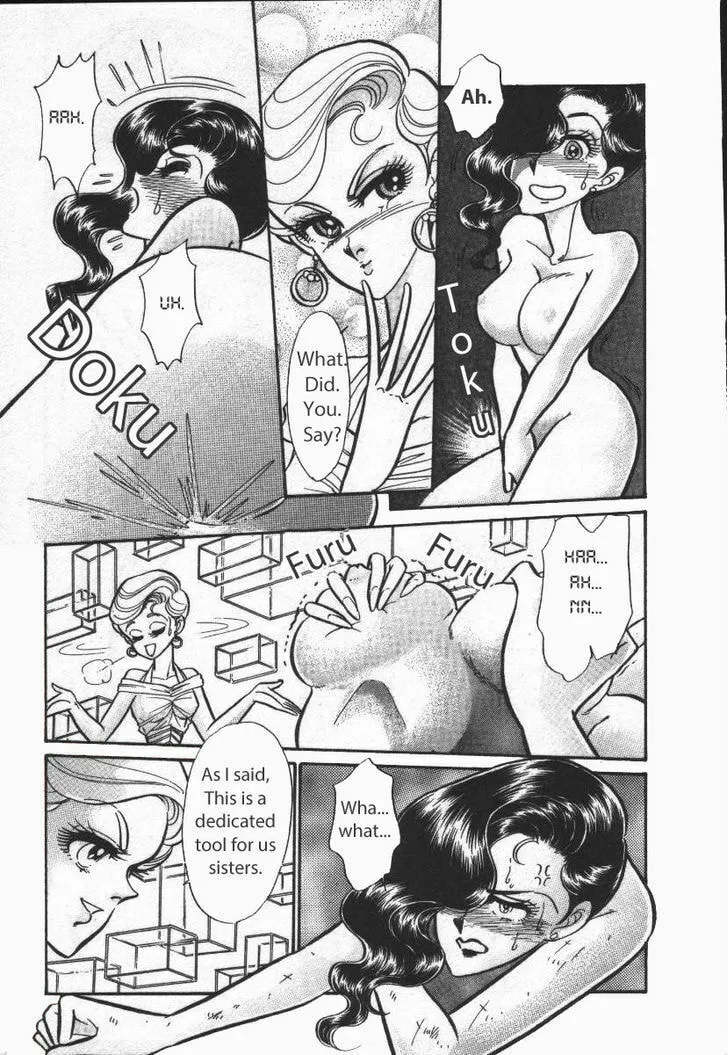 Read Buttobi!! CPU chapter 17 image 7 on Lezhin