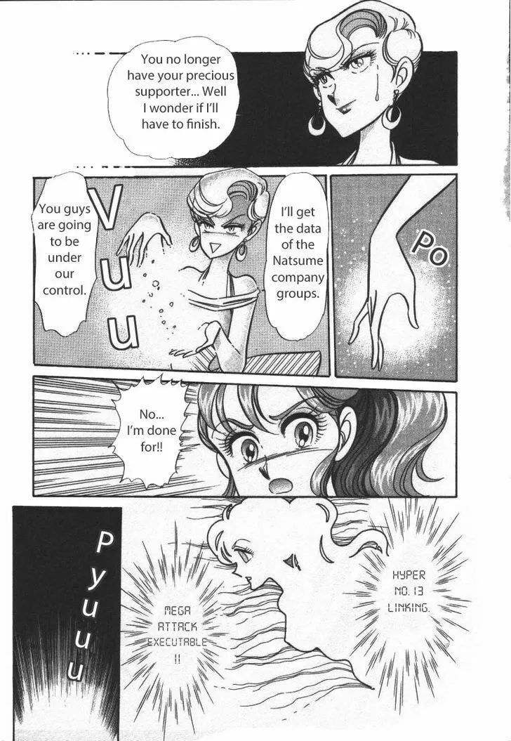 Read Buttobi!! CPU chapter 18 image 13 on Lezhin