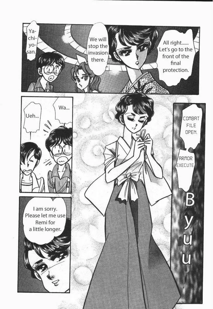 Read Buttobi!! CPU chapter 18 image 7 on Lezhin