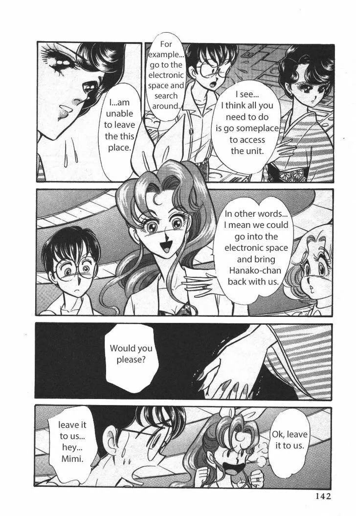 Read Buttobi!! CPU chapter 19 image 13 on Lezhin