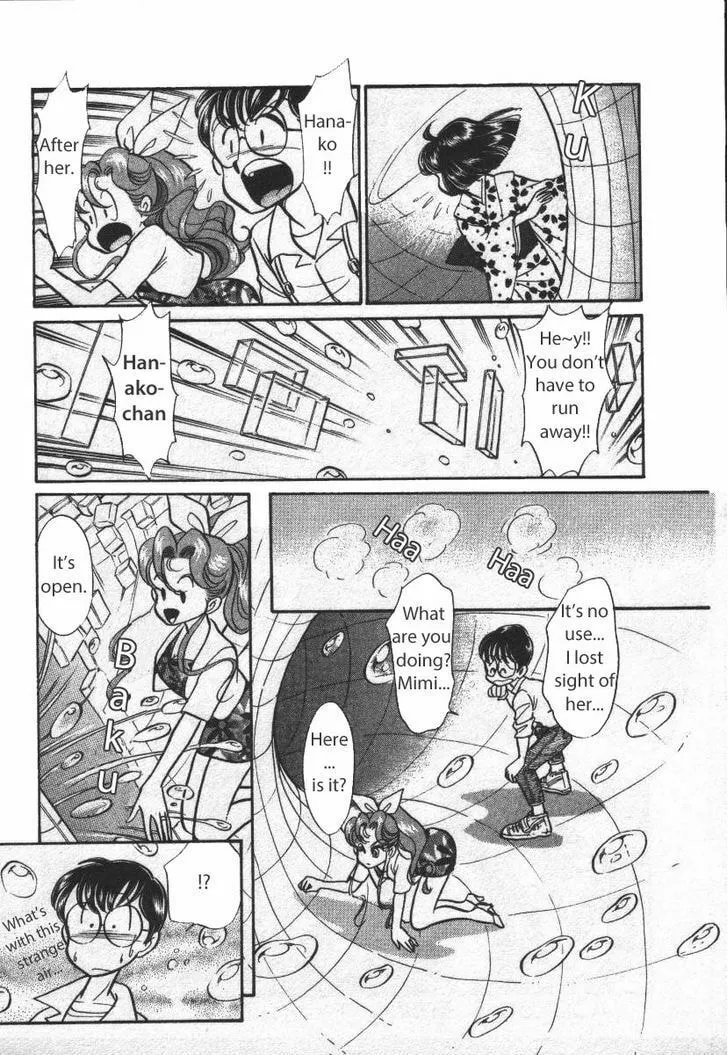 Read Buttobi!! CPU chapter 19 image 16 on Lezhin