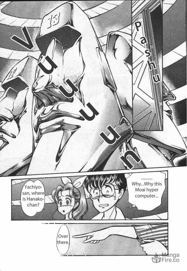 Read Buttobi!! CPU chapter 19 image 8 on Lezhin