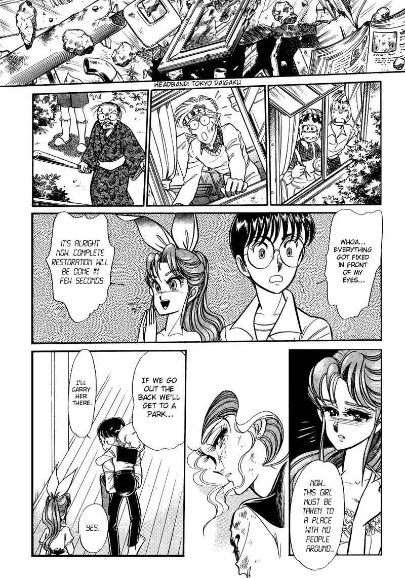 Read Buttobi!! CPU chapter 2 image 16 on Lezhin