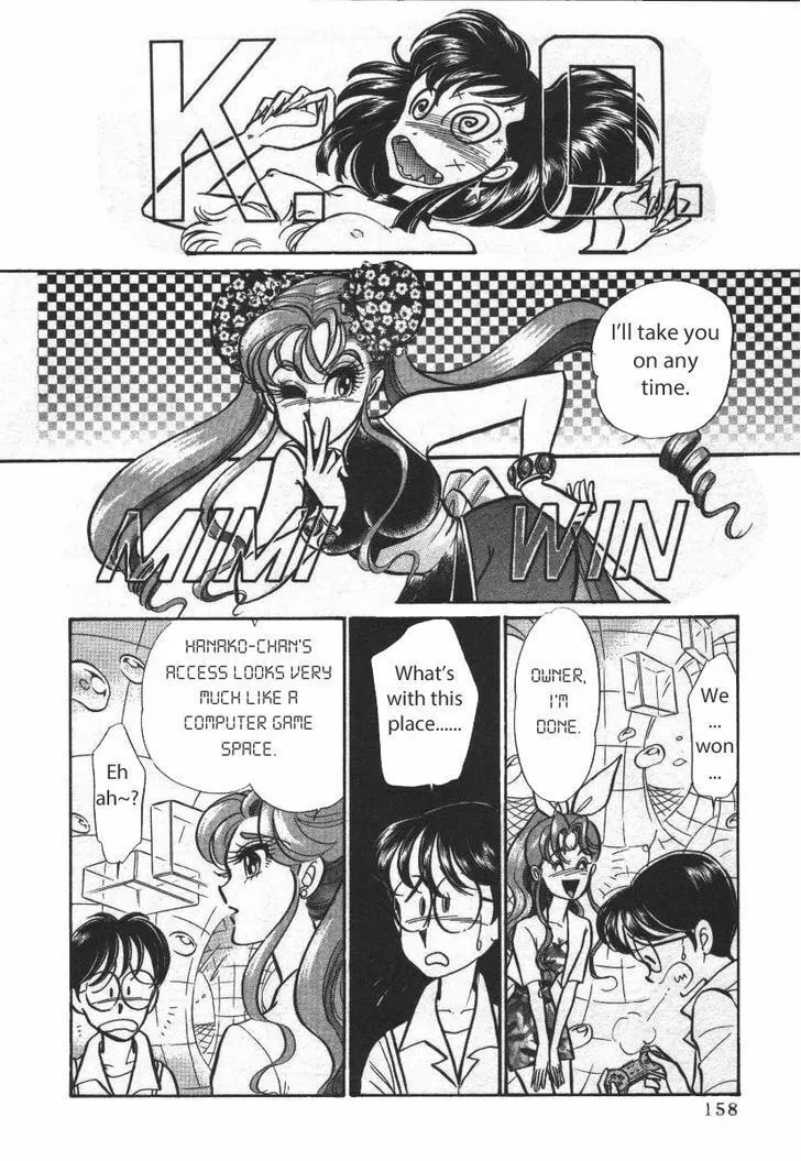 Read Buttobi!! CPU chapter 20 image 10 on Lezhin
