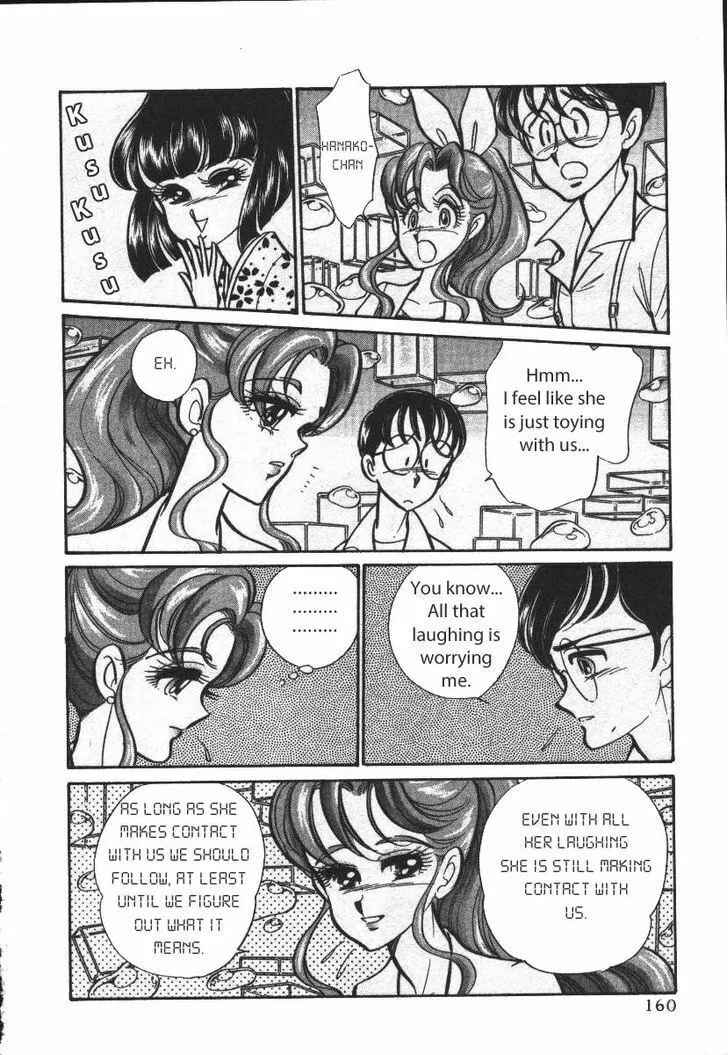 Read Buttobi!! CPU chapter 20 image 12 on Lezhin