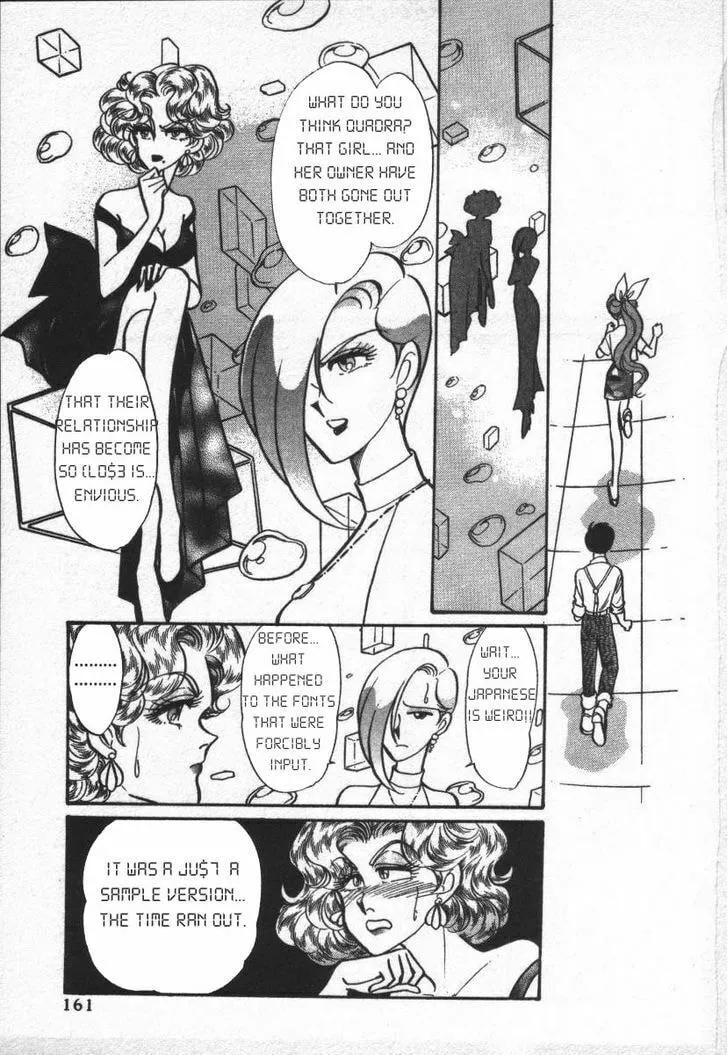 Read Buttobi!! CPU chapter 20 image 13 on Lezhin