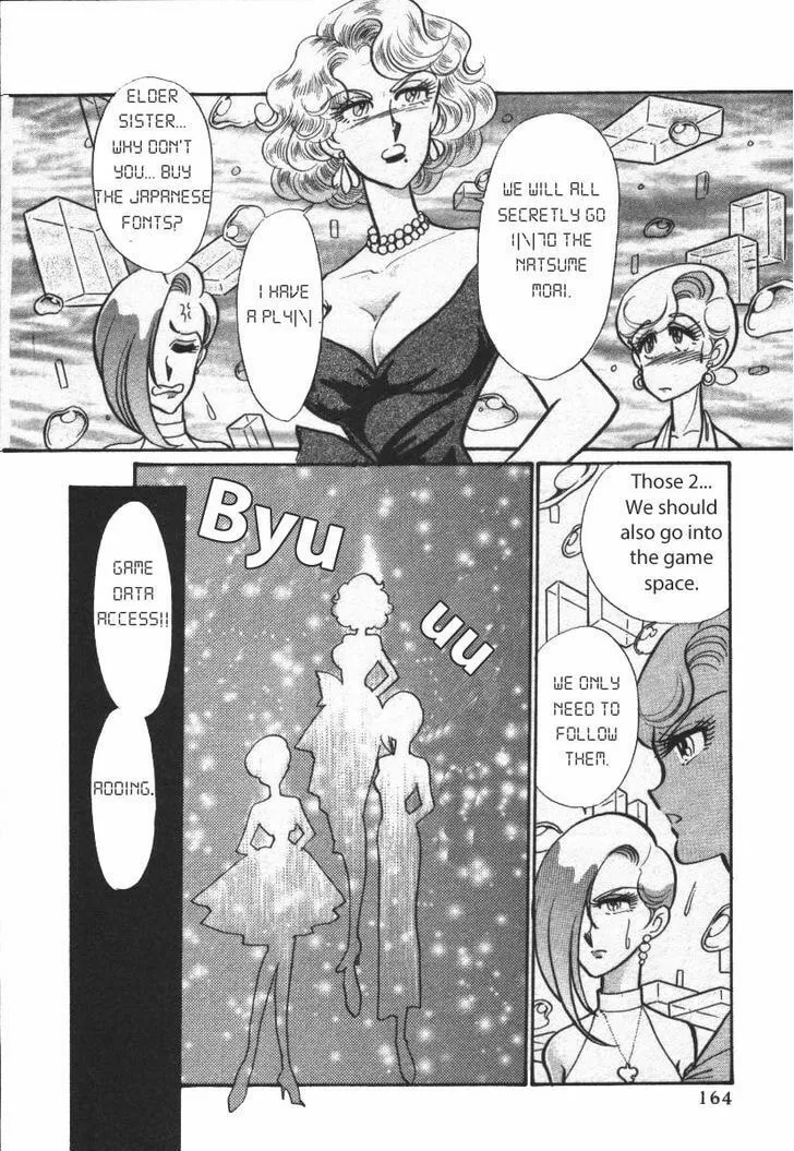 Read Buttobi!! CPU chapter 20 image 16 on Lezhin