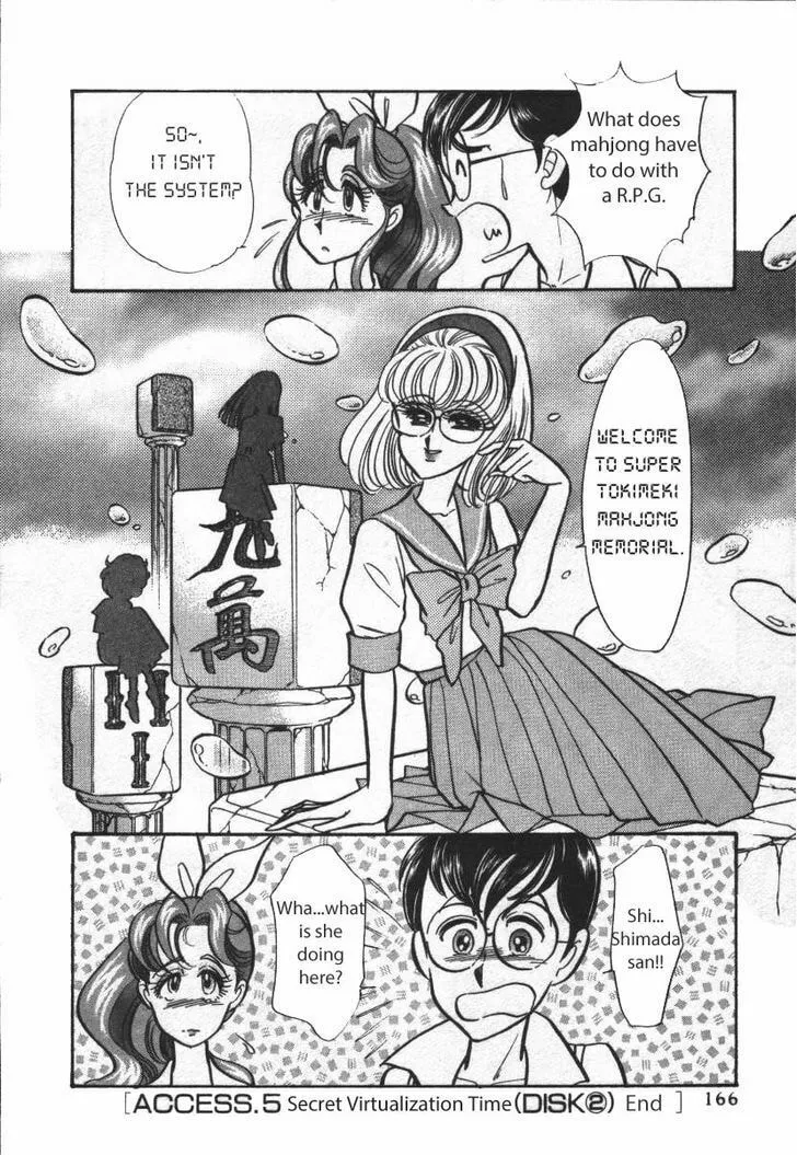 Read Buttobi!! CPU chapter 20 image 18 on Lezhin