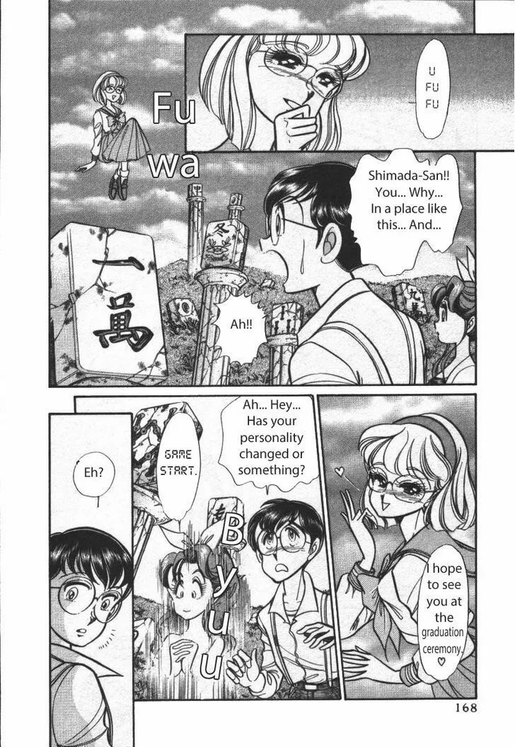 Buttobi!! CPU Chapter 21 page 2 - 