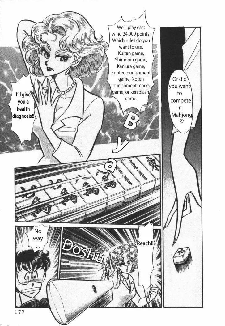 Buttobi!! CPU Chapter 21 page 11 - 