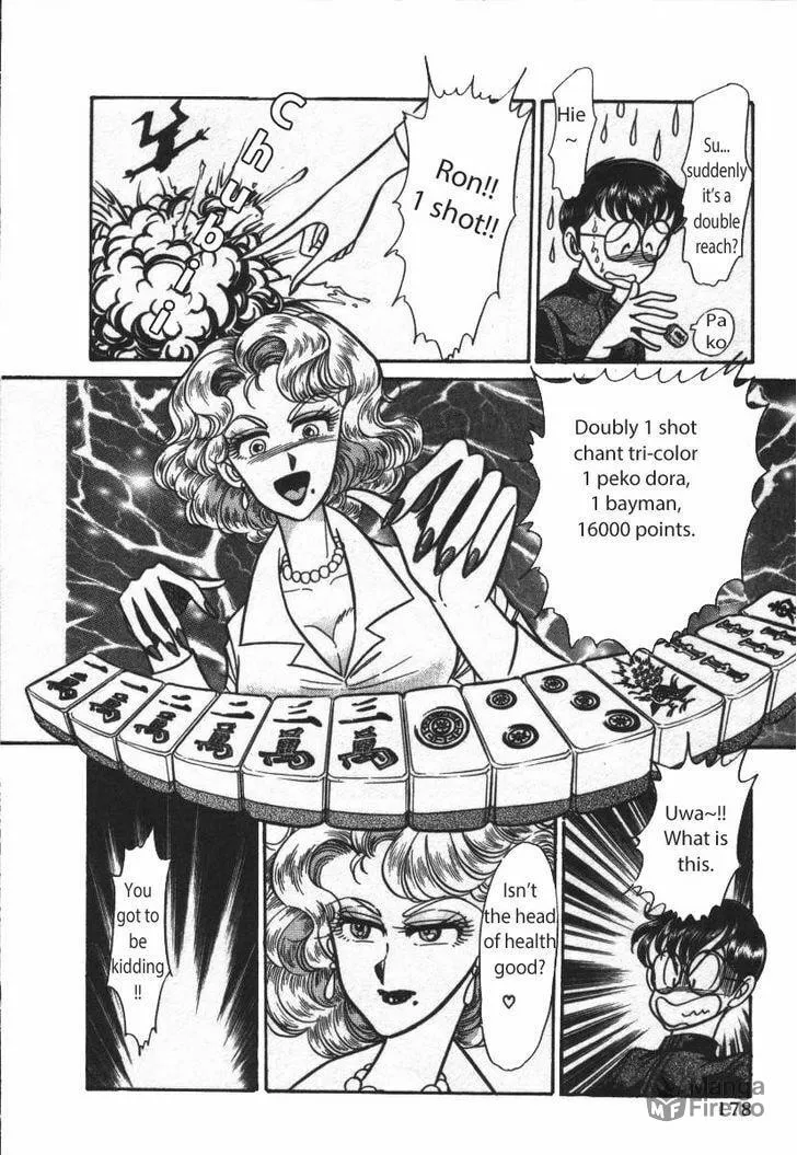 Buttobi!! CPU Chapter 21 page 12 - 