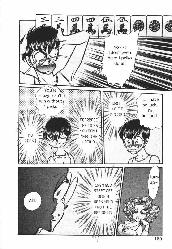 Buttobi!! CPU Chapter 21 page 14 - 