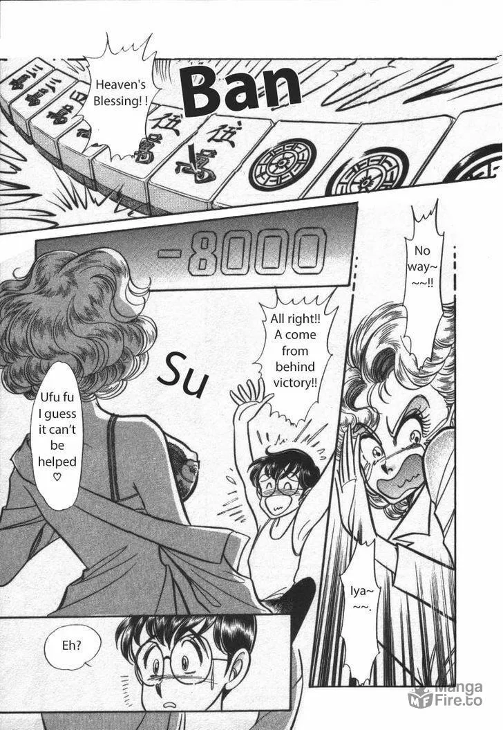 Buttobi!! CPU Chapter 21 page 15 - 
