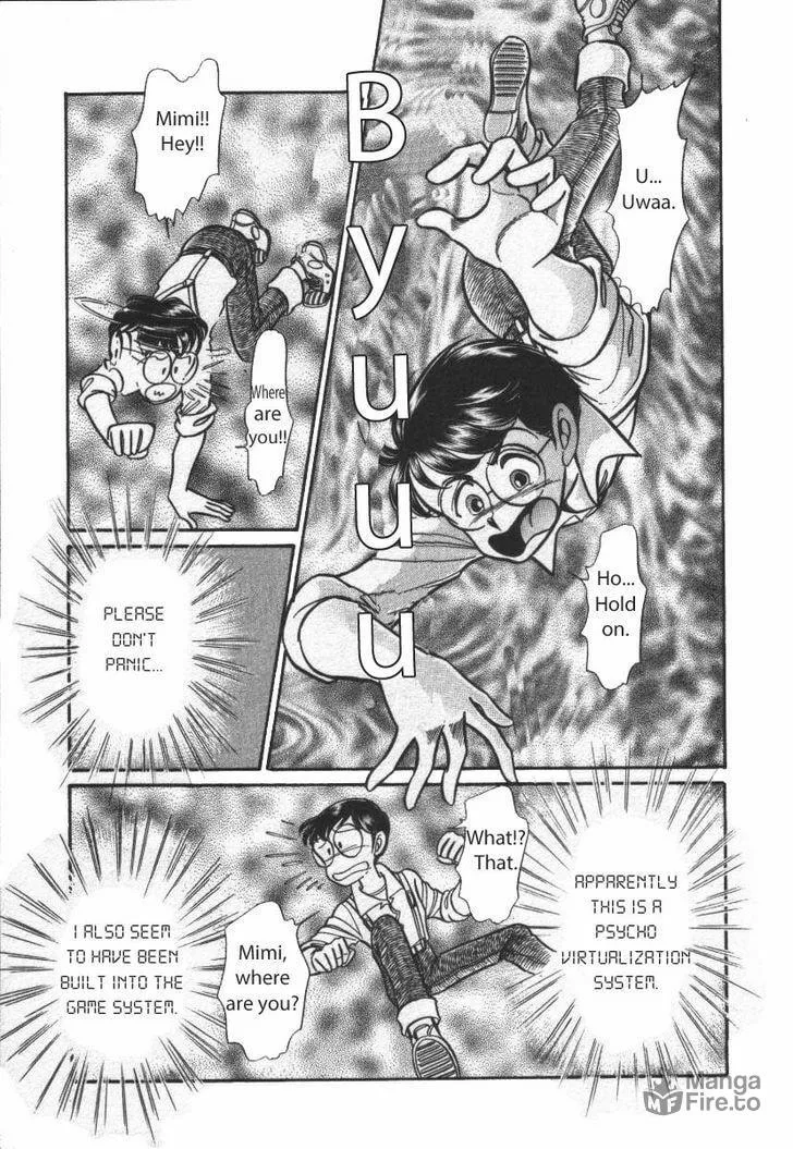Buttobi!! CPU Chapter 21 page 3 - 