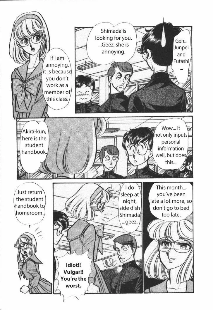 Buttobi!! CPU Chapter 21 page 7 - 