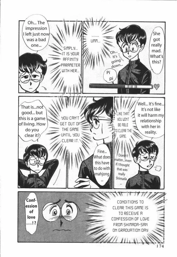 Buttobi!! CPU Chapter 21 page 8 - 