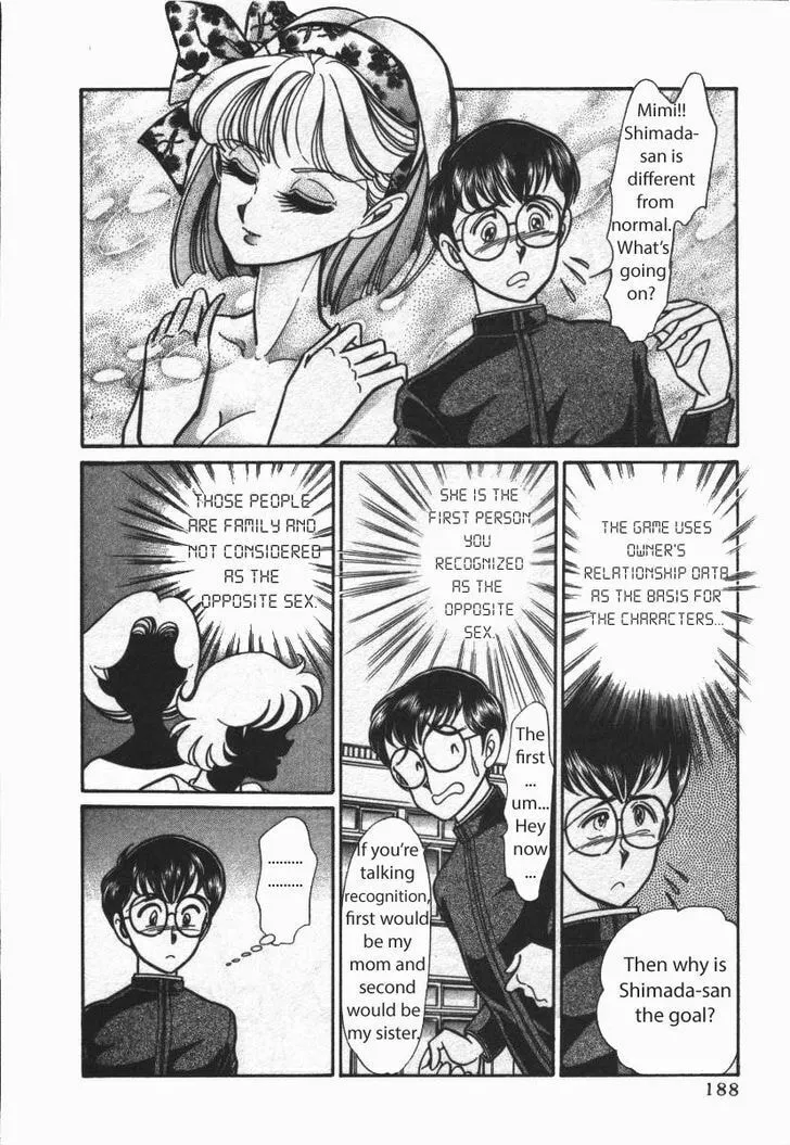 Read Buttobi!! CPU chapter 22 image 1 on Lezhin