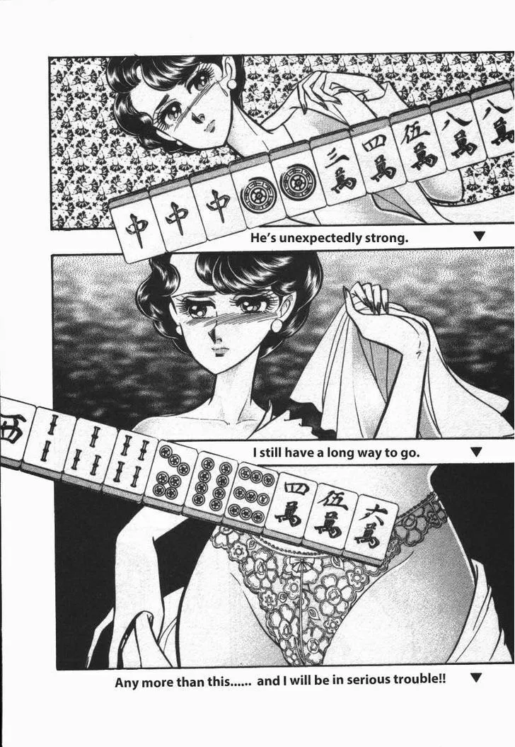 Read Buttobi!! CPU chapter 22 image 13 on Lezhin