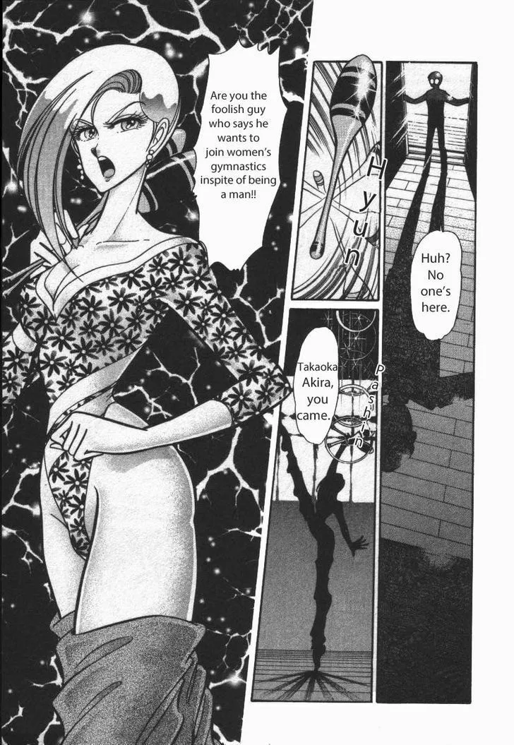 Read Buttobi!! CPU chapter 22 image 6 on Lezhin