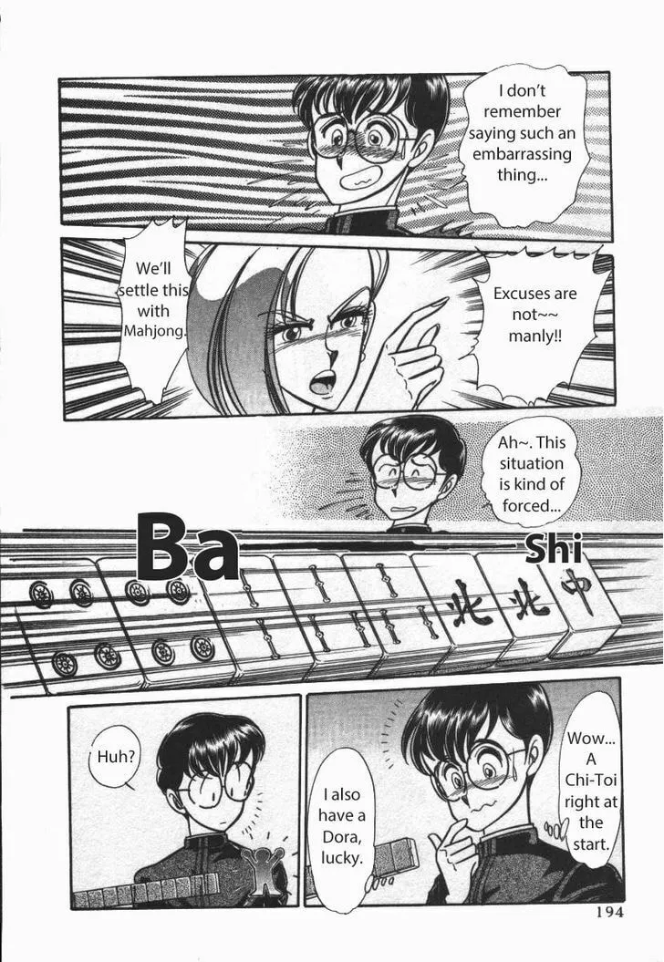 Read Buttobi!! CPU chapter 22 image 7 on Lezhin