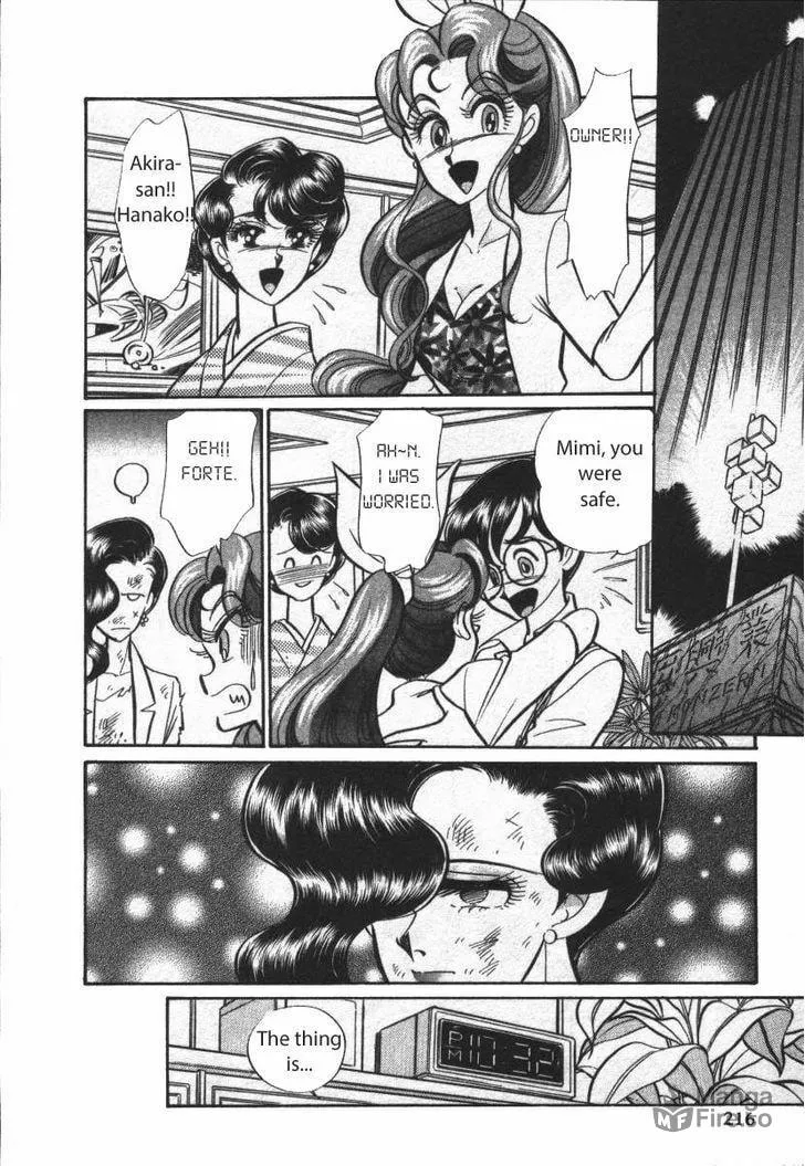 Read Buttobi!! CPU chapter 23 image 9 on Lezhin