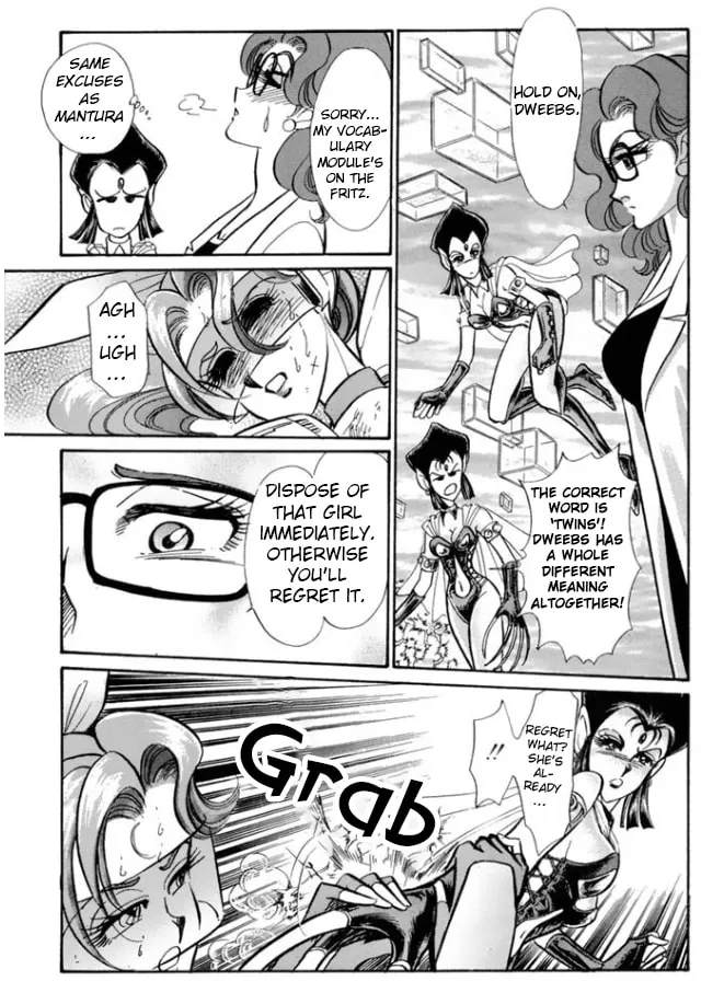 Read Buttobi!! CPU chapter 25 image 16 on Lezhin