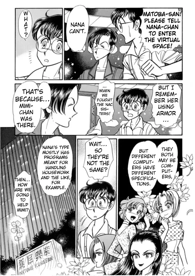 Read Buttobi!! CPU chapter 26 image 3 on Lezhin